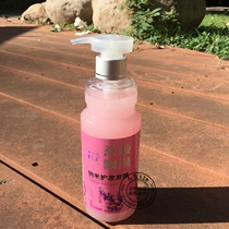 Free hair care hair styling nanocare hair film ultra soft and smooth elastic vegetarian canine-shaped milky moisturizing styling