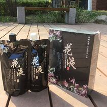Cover white hair black oil clear water not stained with head leather flower liquid pure dew nutrient black hair cream with quick dyeing and paste natural black