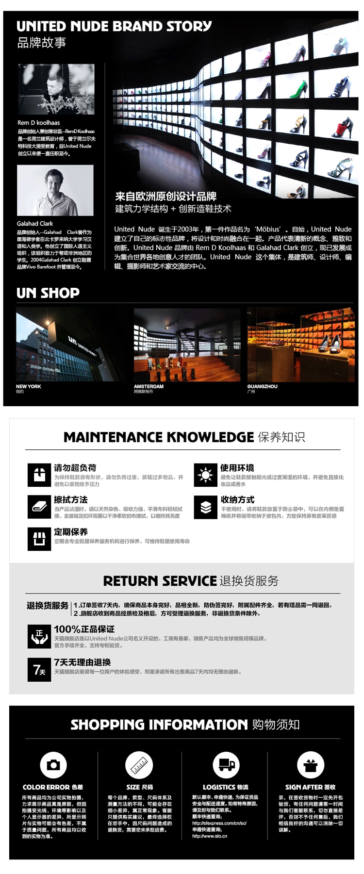详情页模板_06.jpg