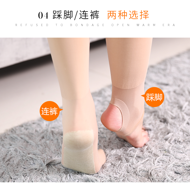 Quần legging Meier nữ cộng với nhung dày mùa đông ấm bước chân quần lửng ống vớ vớ vớ nữ mùa xuân và mùa thu các loại quần tất