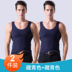 Mens phi quét ấm vest cộng dày nhung thanh thiếu niên cơ thể chặt chẽ dưới tay áo không tay vai lót vest mùa đông. 