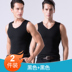 Mens phi quét ấm vest cộng dày nhung thanh thiếu niên cơ thể chặt chẽ dưới tay áo không tay vai lót vest mùa đông. 