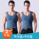 Mens phi quét ấm vest cộng dày nhung thanh thiếu niên cơ thể chặt chẽ dưới tay áo không tay vai lót vest mùa đông.