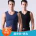 Mens phi quét ấm vest cộng dày nhung thanh thiếu niên cơ thể chặt chẽ dưới tay áo không tay vai lót vest mùa đông. 