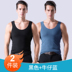 Mens phi quét ấm vest cộng dày nhung thanh thiếu niên cơ thể chặt chẽ dưới tay áo không tay vai lót vest mùa đông. 