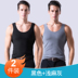 Mens phi quét ấm vest cộng dày nhung thanh thiếu niên cơ thể chặt chẽ dưới tay áo không tay vai lót vest mùa đông. 