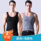 Mens phi quét ấm vest cộng dày nhung thanh thiếu niên cơ thể chặt chẽ dưới tay áo không tay vai lót vest mùa đông.