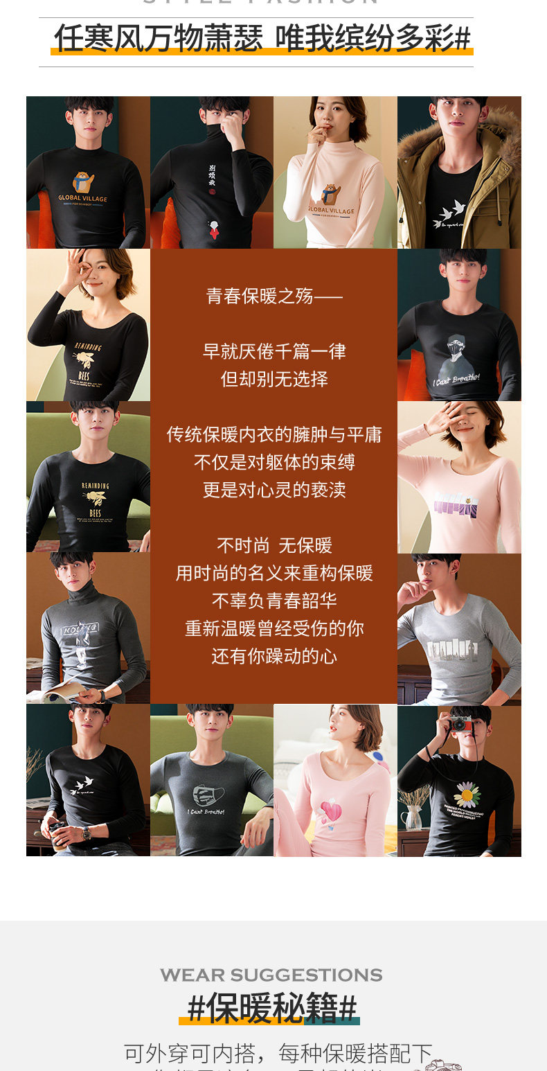 昊博 青少年双面磨绒保暖内衣套装 图2