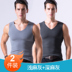 Mens phi quét ấm vest cộng dày nhung thanh thiếu niên cơ thể chặt chẽ dưới tay áo không tay vai lót vest mùa đông. 