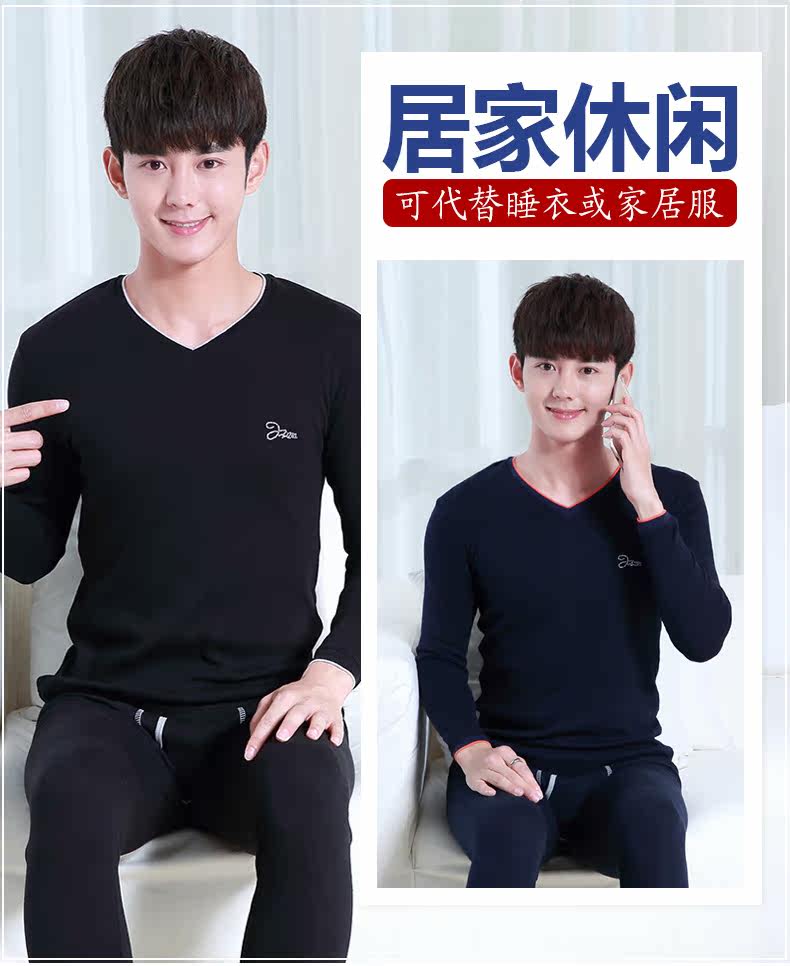 Sous-vêtement chaud jeunesse simple en coton - Ref 749002 Image 12