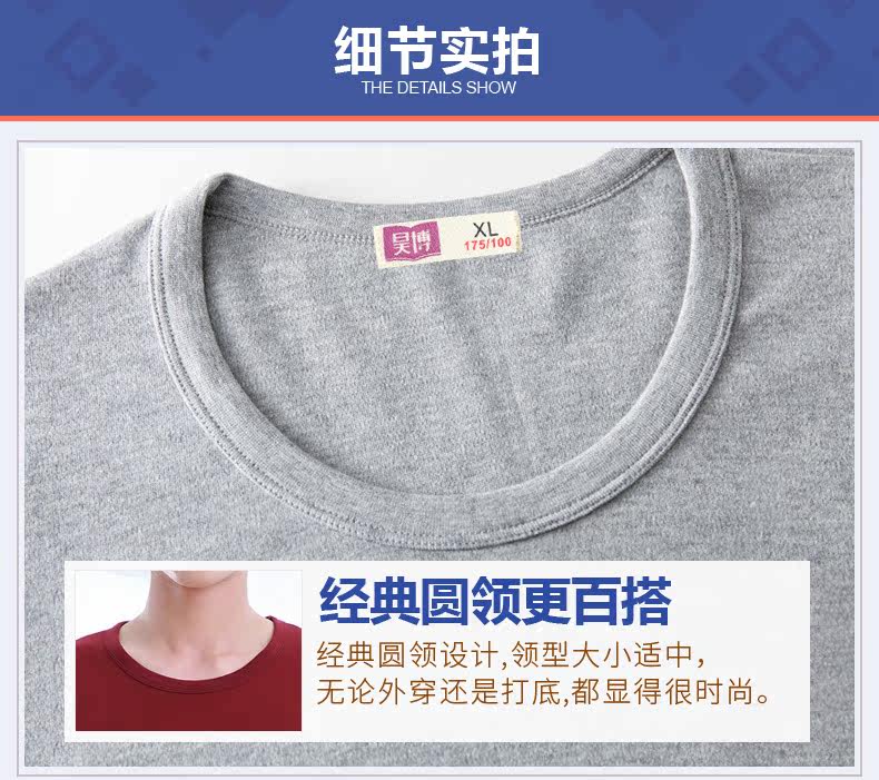 Sous-vêtement thermo jeunesse simple en coton - Ref 748849 Image 25