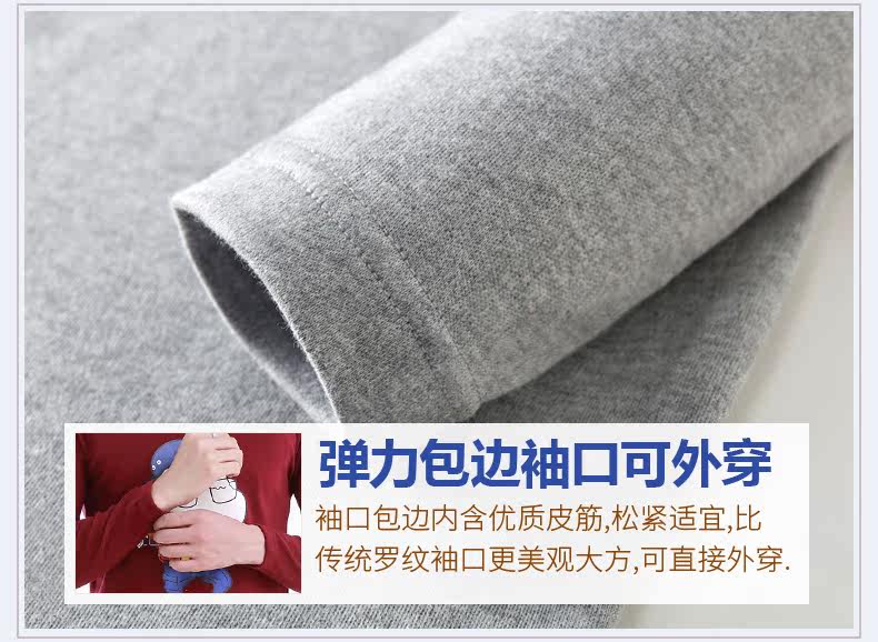 Sous-vêtement thermo jeunesse simple en coton - Ref 748849 Image 27