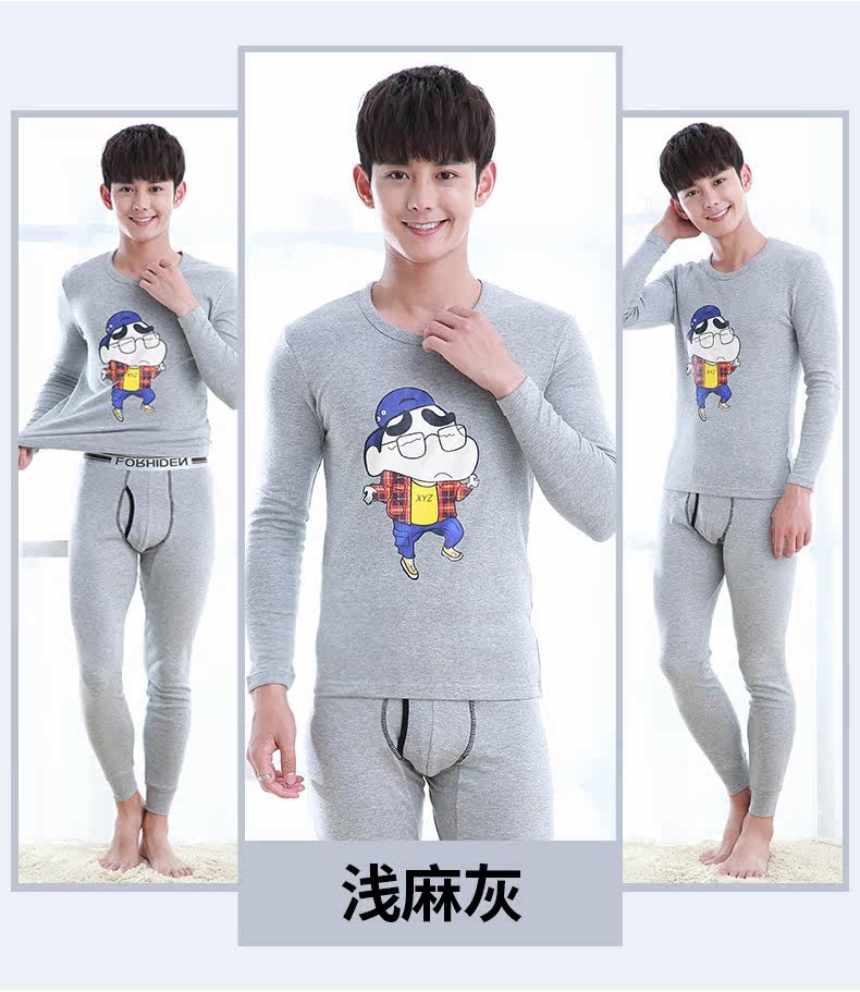 Sous-vêtement thermo jeunesse simple en coton - Ref 748849 Image 23