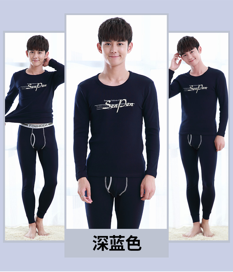 Sous-vêtement thermo jeunesse simple en coton - Ref 765352 Image 20