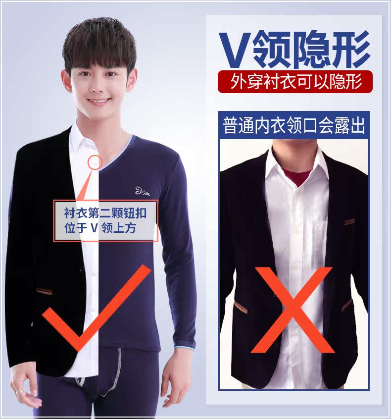 Sous-vêtement chaud jeunesse simple en coton - Ref 749002 Image 8