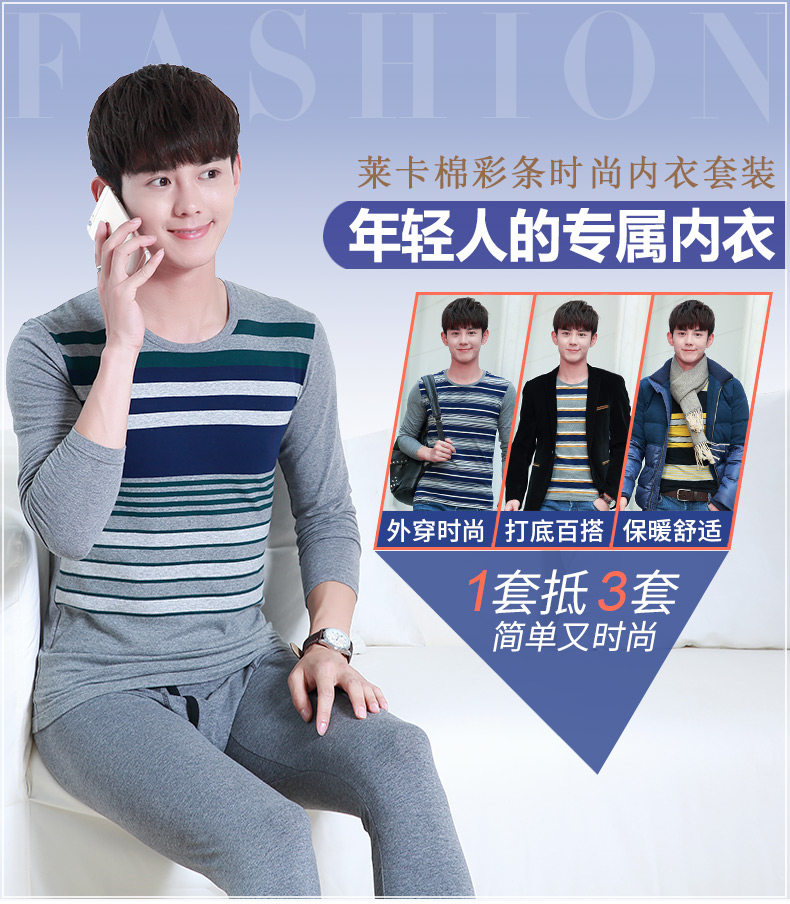 Sous-vêtement thermo jeunesse simple en coton - Ref 747872 Image 6