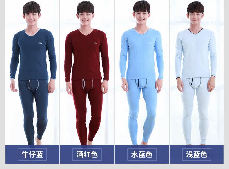 Sous-vêtement chaud jeunesse simple en coton - Ref 749002 Image 17