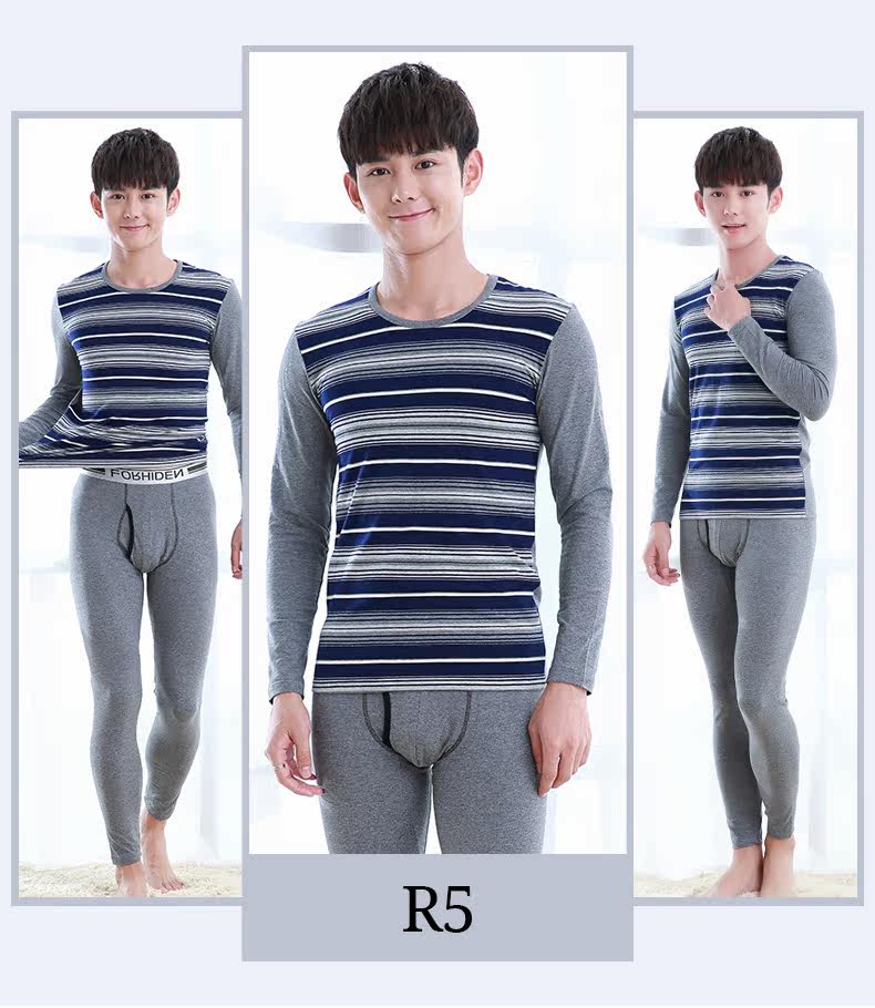 Sous-vêtement thermo jeunesse simple en coton - Ref 747872 Image 21