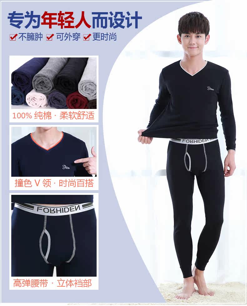 Sous-vêtement chaud jeunesse simple en coton - Ref 749002 Image 7