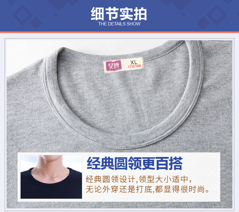 Sous-vêtement thermo jeunesse simple en coton - Ref 765352 Image 21