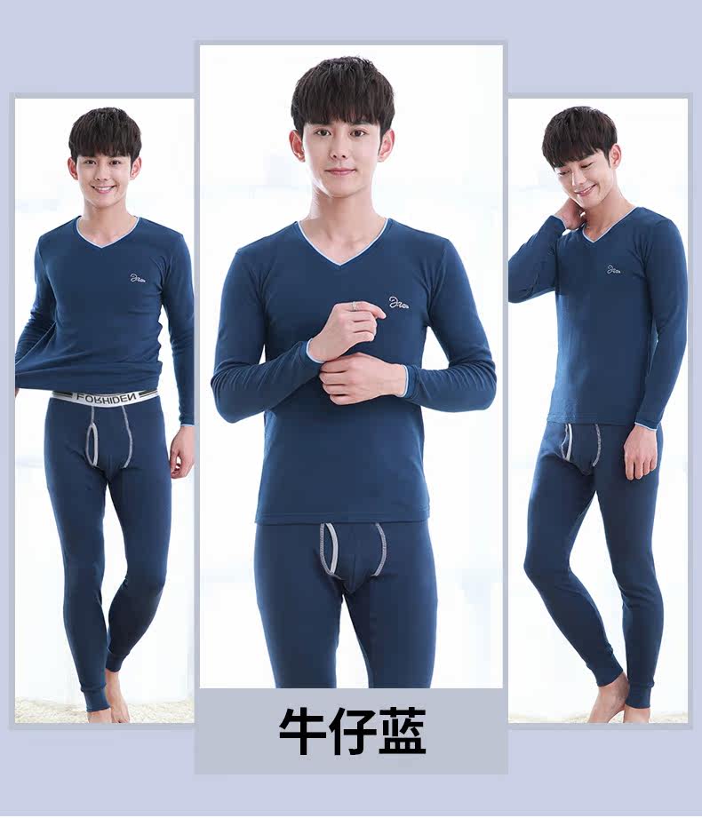 Sous-vêtement chaud jeunesse simple en coton - Ref 749002 Image 24