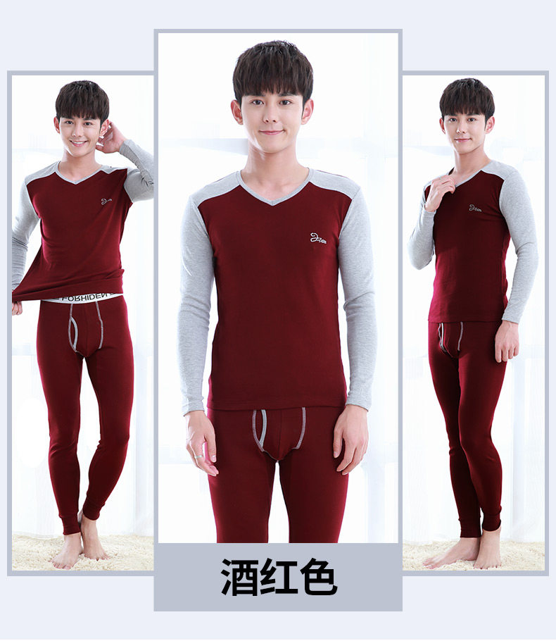 Sous-vêtement chaud jeunesse simple en coton - Ref 749708 Image 21