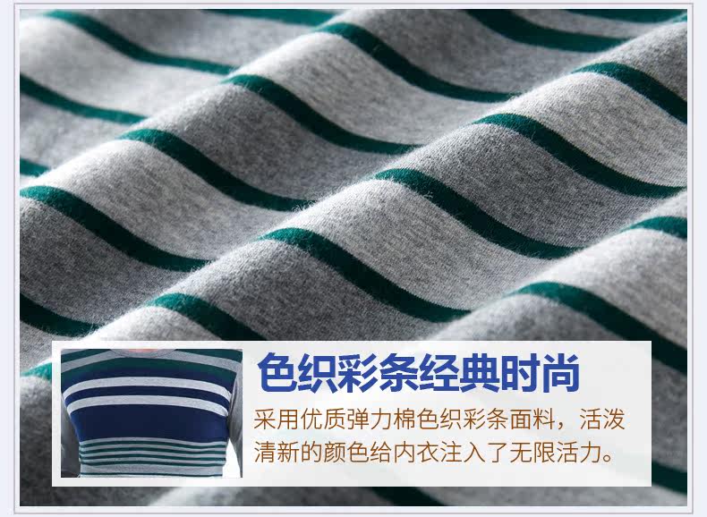 Sous-vêtement thermo jeunesse simple en coton - Ref 747872 Image 24