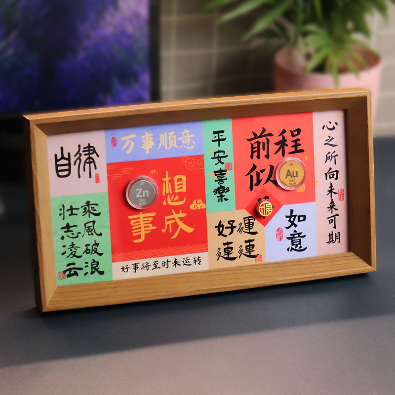 Elemental Creative Arts Graduation Gift for Boys, Creative Birthday Gift for Teachers, Chinese Style High-End Niche Calligraphy Souvenir Elemental Creative Arts Graduation Gift for Boys, Creative Birthday Gift for Teachers, Chinese Style High-End Niche Calligraphy Souvenir