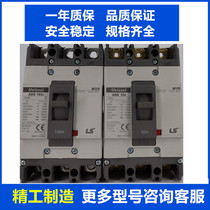 LS plastic shell breaker ABS53C ABS103C ABS103C 403C 603C 603C 33C 33C 33C air switch
