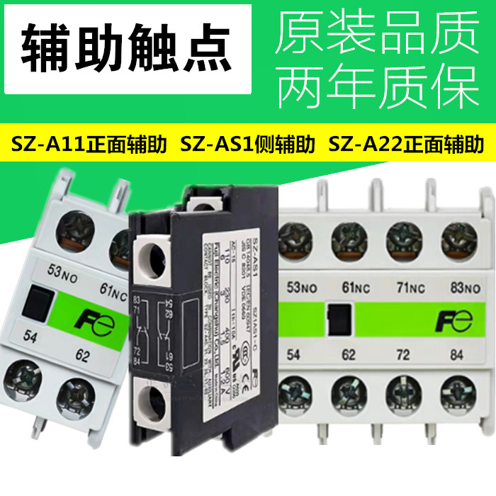 Original Changshu Fuji Contactor Auxiliary Contact Point SZ-AS1 A11 A02 A22 A31 A40