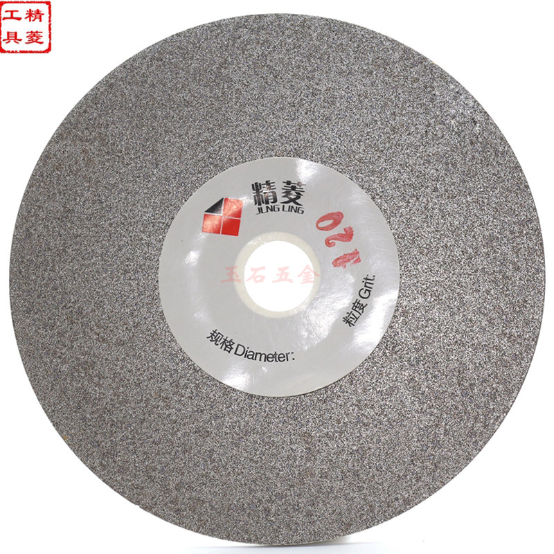 4 inch 100mm diamond grinding disc gem jade agate emerald water grinding piece glass ceramic grinding piece whetstone grinding disc