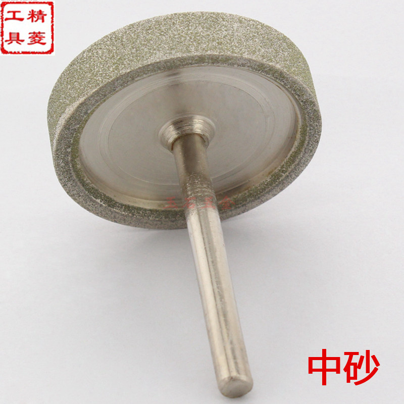 Diamond grinding head, fine sand, peeling, slapping, face, jade grinding, peeling, fleshing, polishing, diamond grinding wheel for horizontal knitting machine
