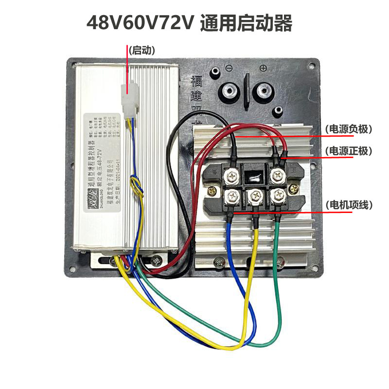 General generator controller accessories intelligent remote control inverter starter 12V24V48V60V72