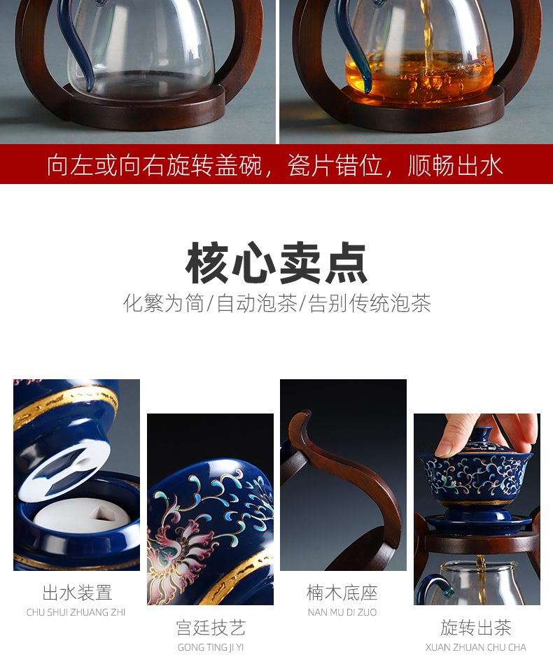 Recreational product ceramic tea set household enamel tasted silver gilding kunfu tea lazy glass tea cup tea tray automatically