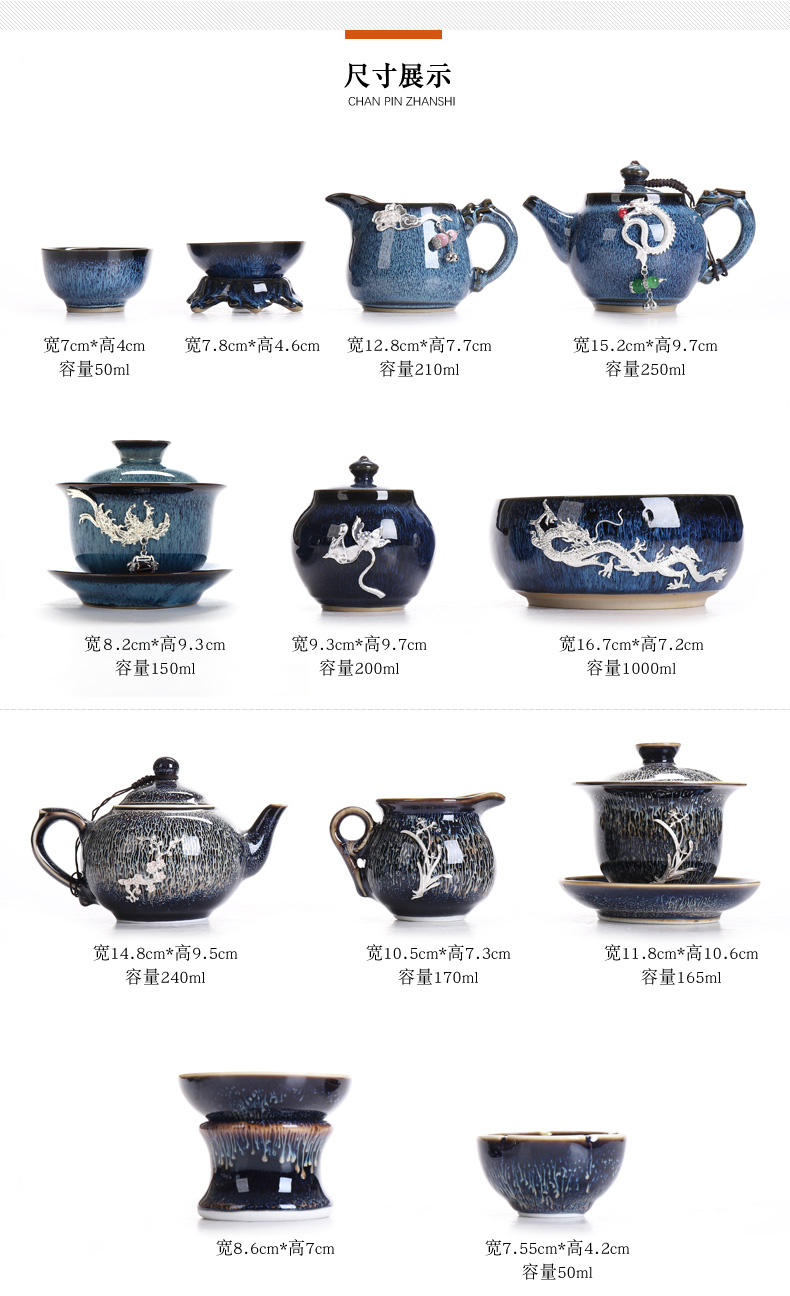 Recreation products built lamp coppering. As the silver tea set obsidian become kung fu tea red glaze, a complete set of new ceramic teapot teacup