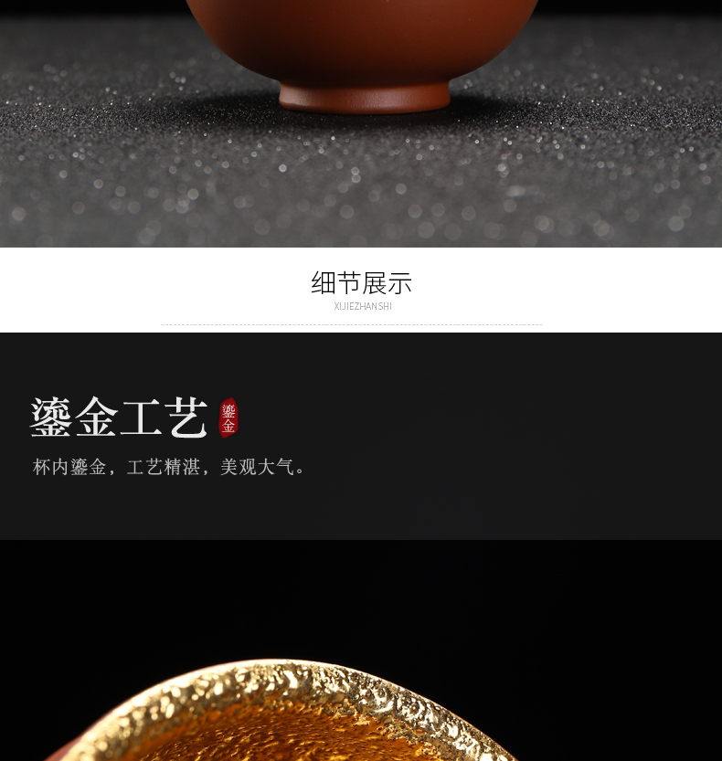 Recreational product yixing purple sand yellow marigold gold silver cup checking ceramic cups kung fu masters cup single CPU