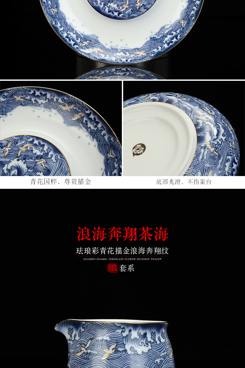 Recreational product elegance colored enamel porcelain restoring ancient ways is a complete set of kung fu tea set dry tea tray lid bowl of household