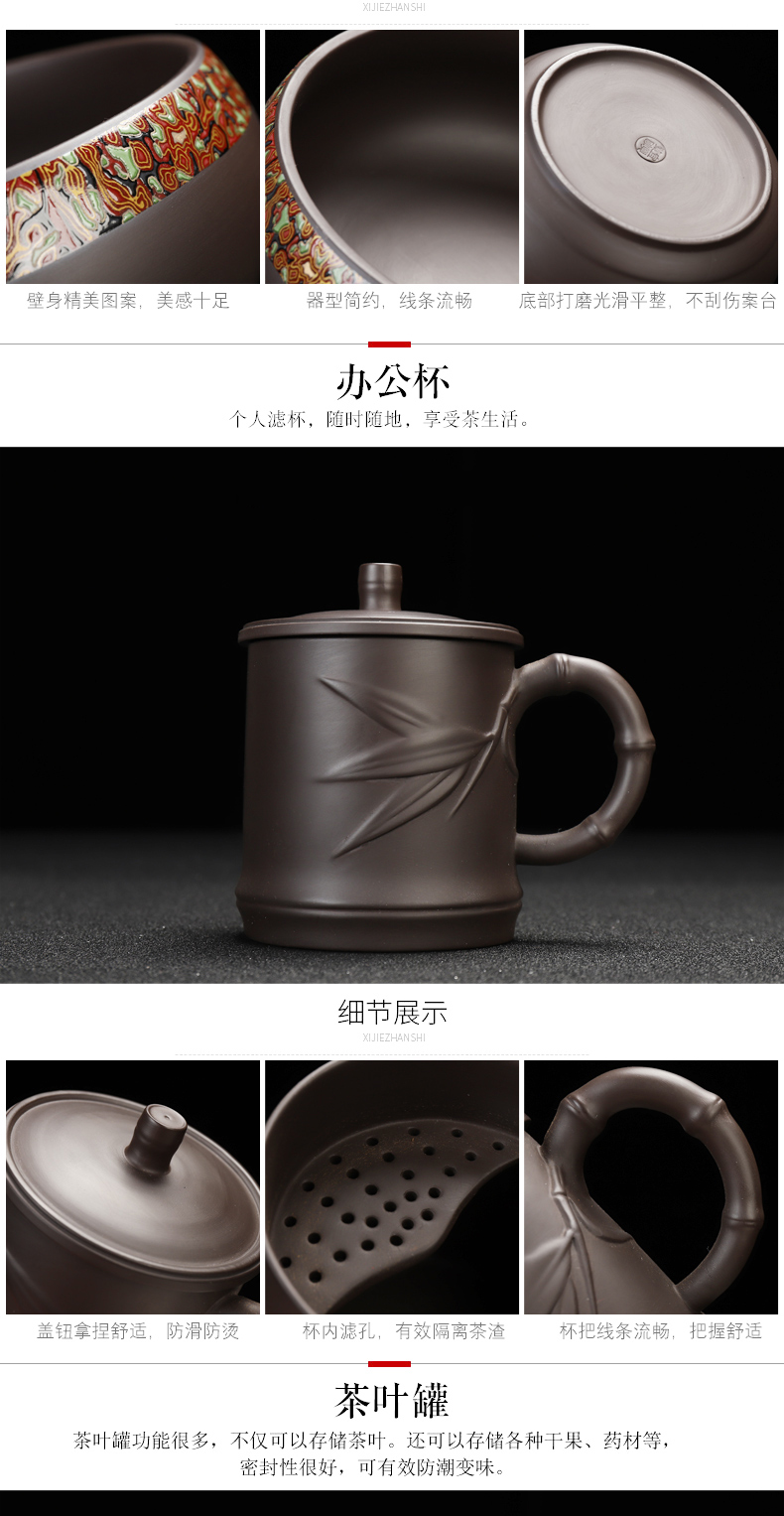 Recreational taste delicate yixing purple sand kung fu tea set office undressed ore ceramic purple sand cup household contracted