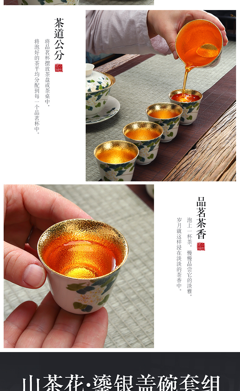 Recreational product kung fu tea set home office coppering. As gold silver 999 white porcelain tureen. A complete set of tea cups