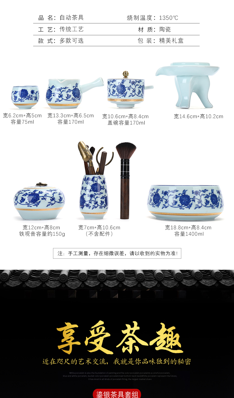 Recreational product automatic tea sets jingdezhen coppering. As silver tea set home stone mill lazy kung fu tea tea cup