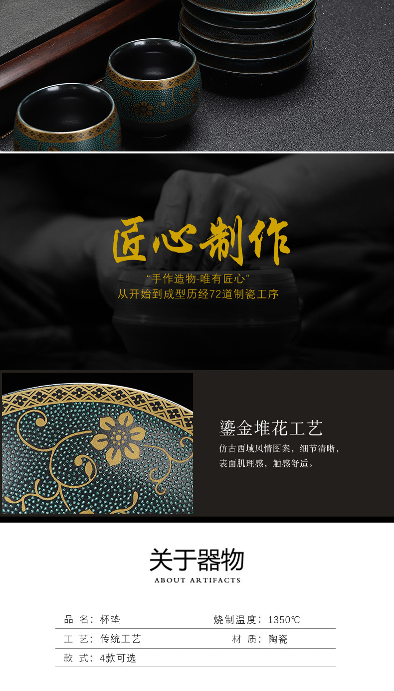 Recreational product ceramic cup mat kunfu tea saucer insulation pad tea tray mat cup holder group tea tea accessories