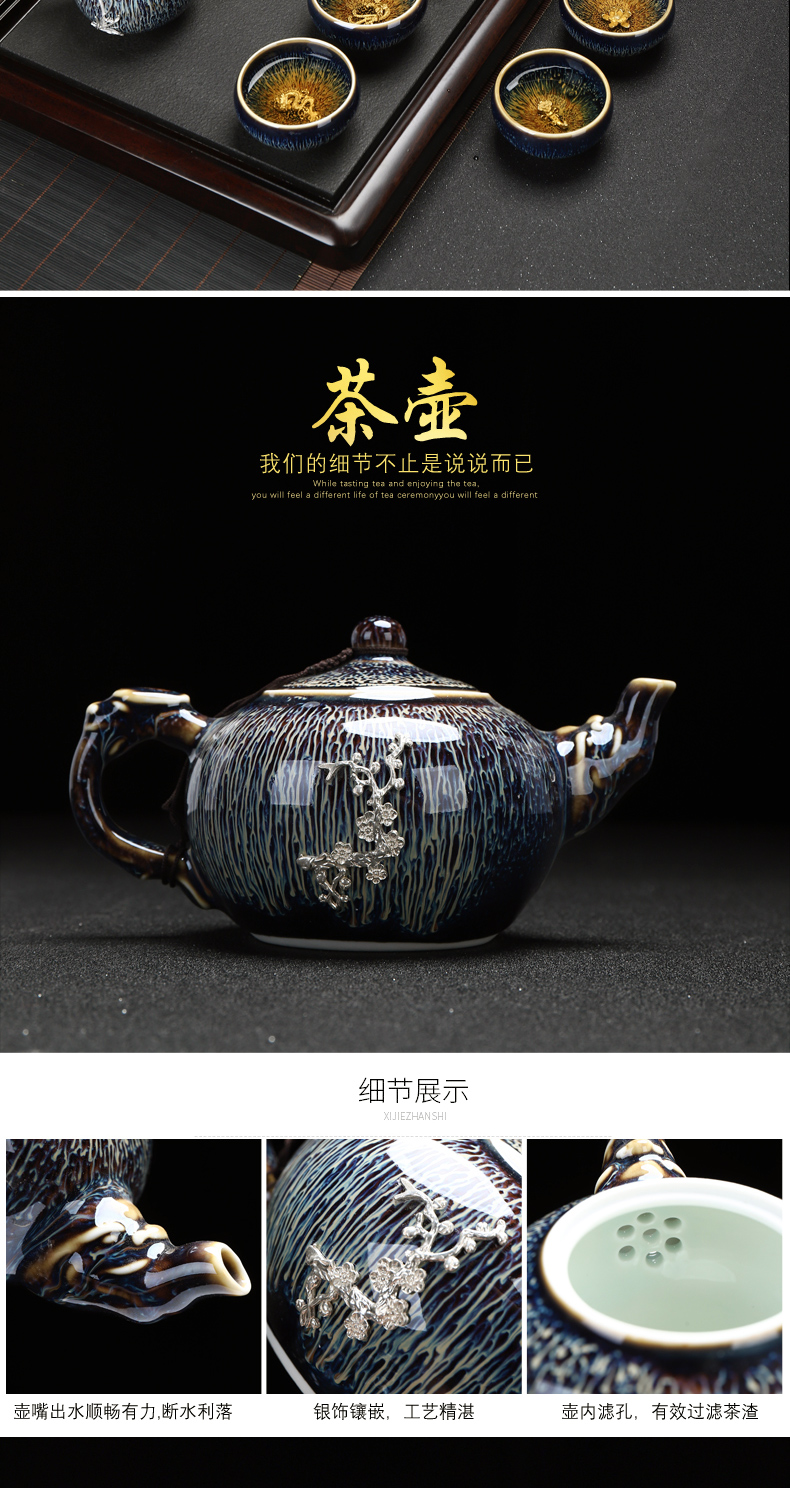 Recreational product jingdezhen built lamp coppering. As the silver tea set household ceramics obsidian alexandrite pot receives tea cups