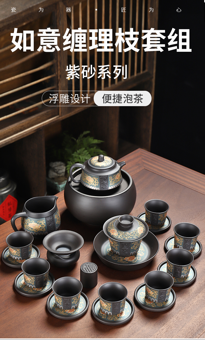 Recreational product three mu tao violet arenaceous ruyi bound Richard branch office domestic teapot automatic tea tureen tea set