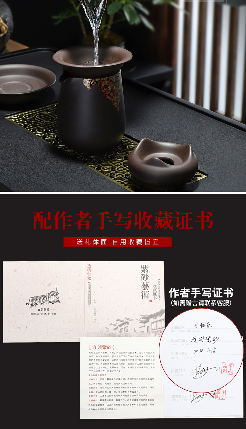 Recreational product violet arenaceous kung fu tea set undressed ore purple mud of a complete set of tea cups teapot home office gift box