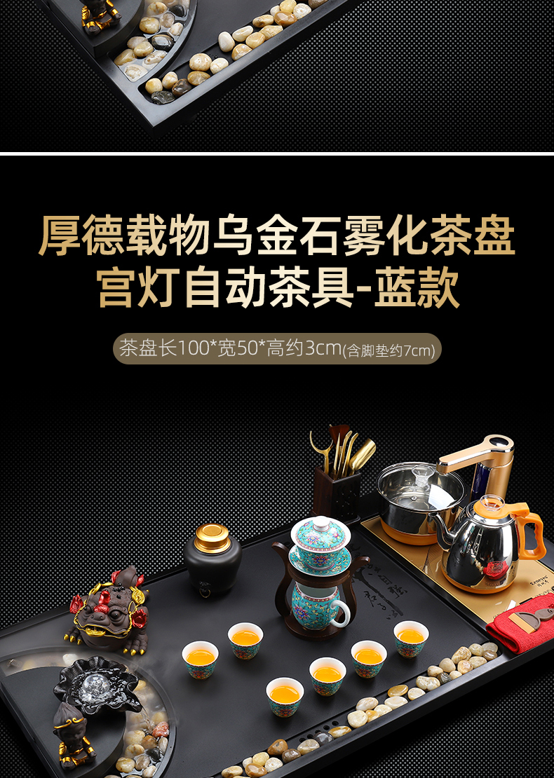 Recreational product whole atomization sharply 1.2 meters stone, stone tea tray tea tea home jingdezhen ceramic tea set