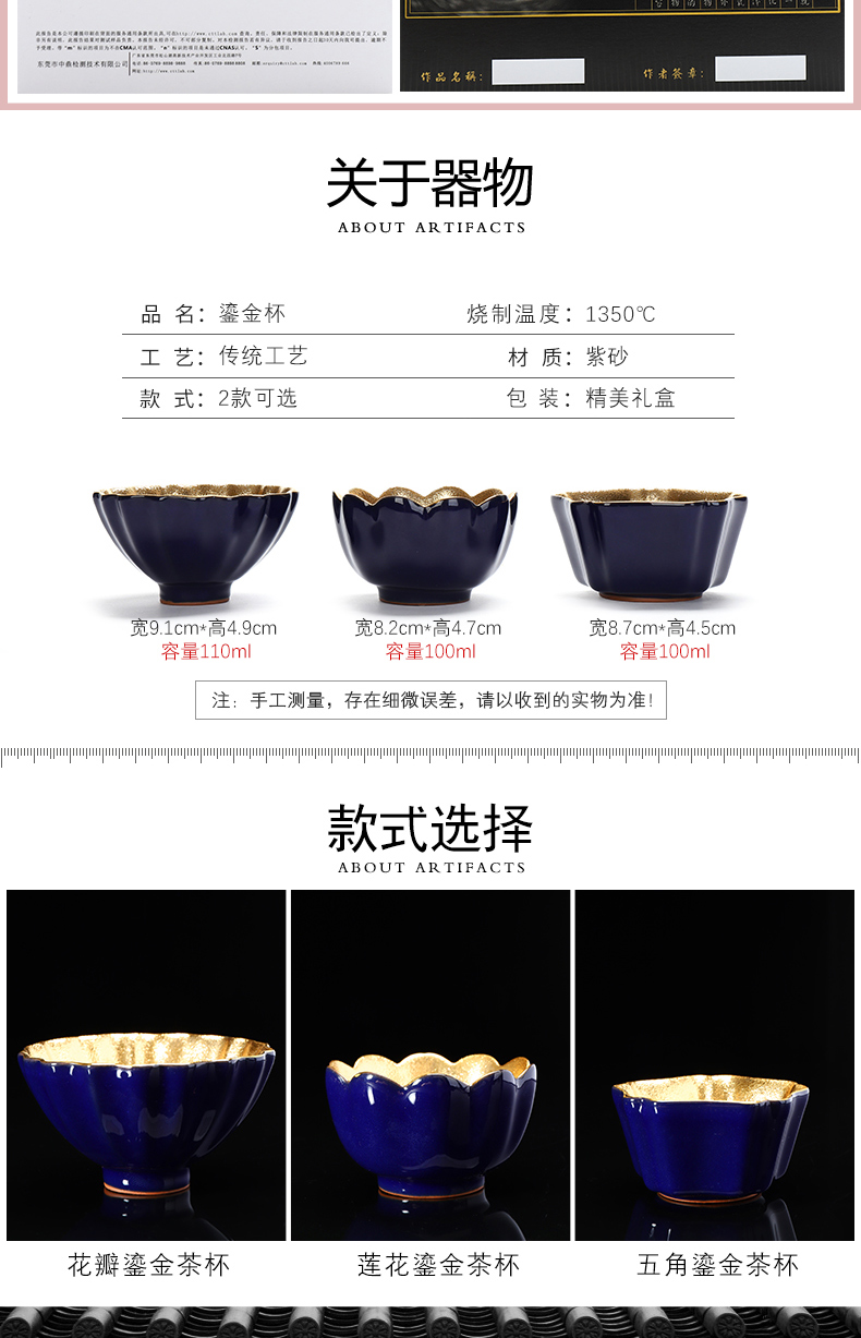 Recreational product gold violet arenaceous mud cup household move master zhu ceramic kunfu tea light cup single cup gift boxes