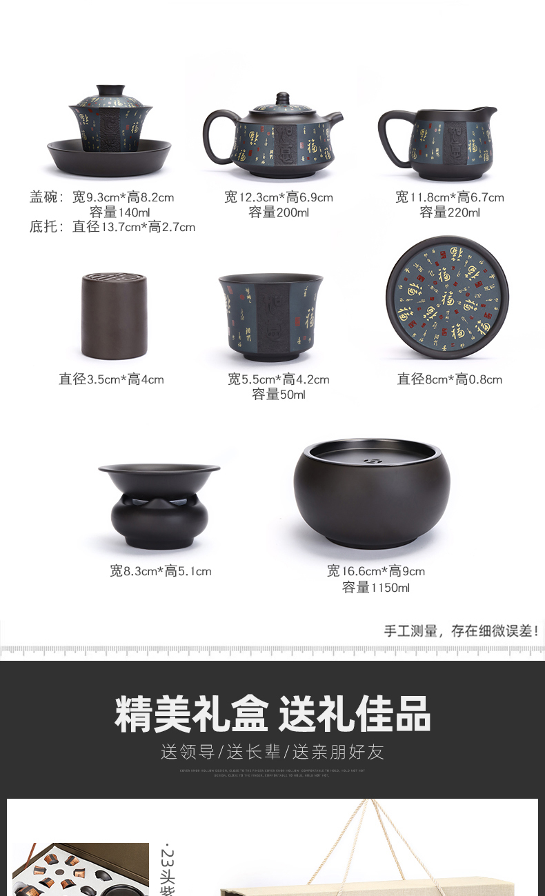 Recreational product purple sand tea set home box office of a complete set of yixing teapot teacup ceramic kung fu tea set