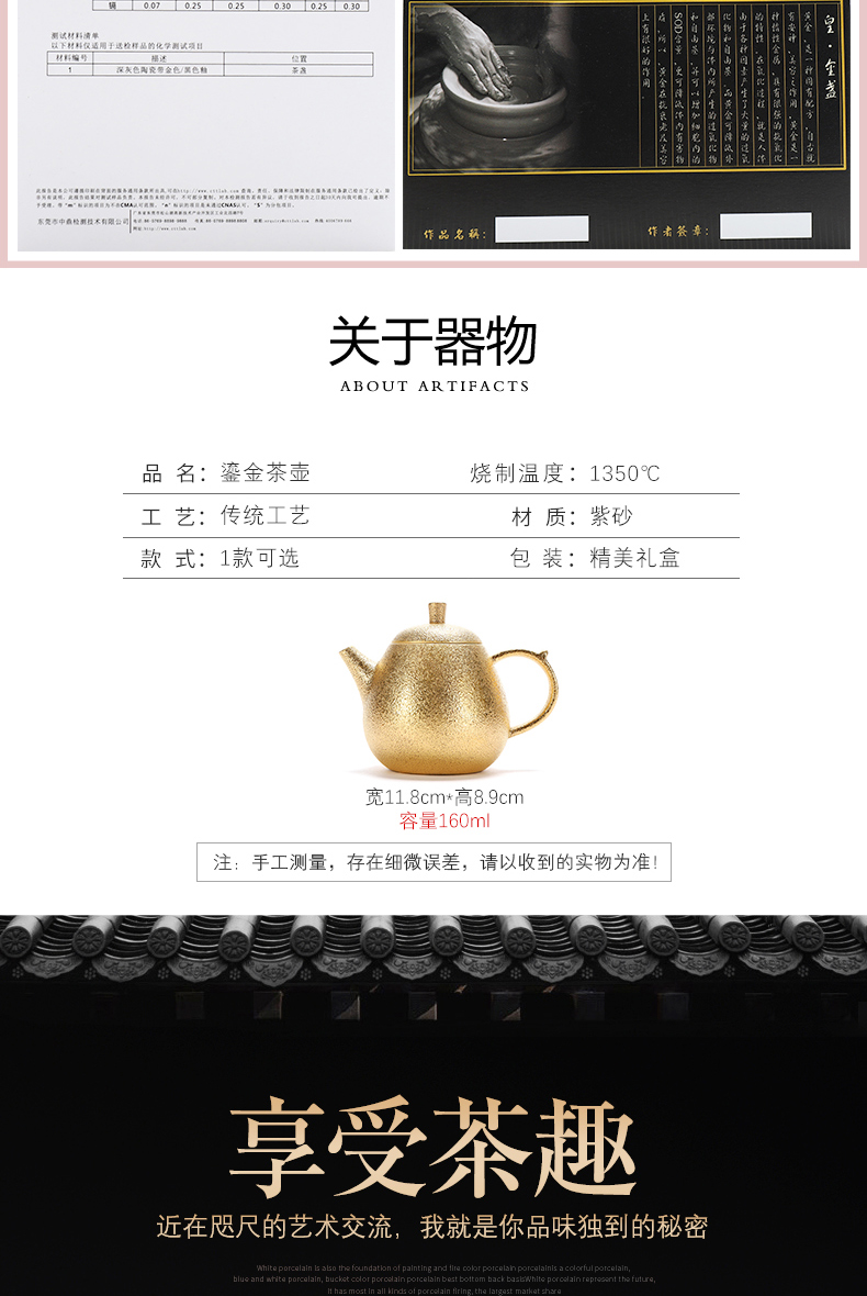 Recreational product gold grind arenaceous kettle pure manual it 24 k gold filtering little teapot tea, kungfu tea set