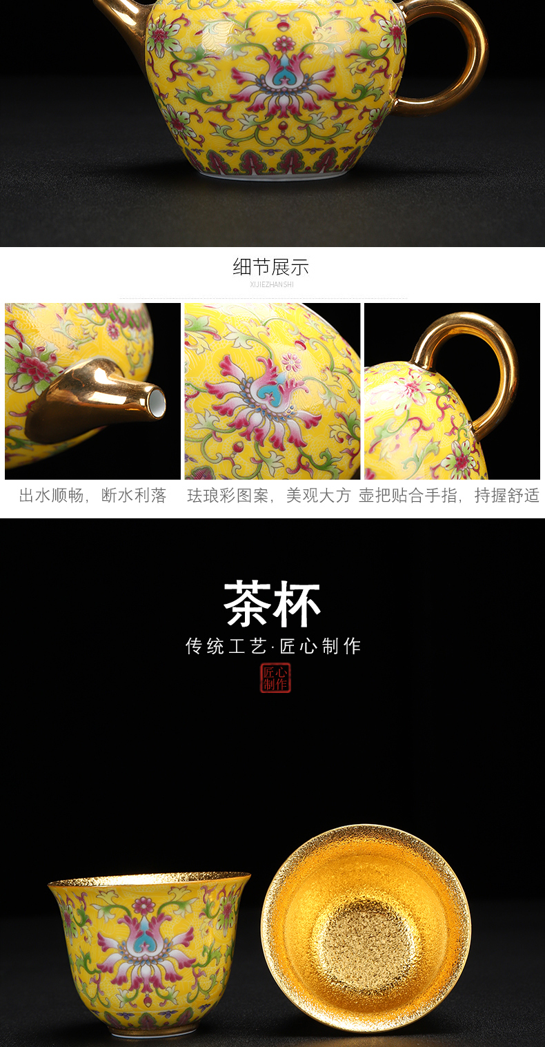 Recreational product gold colored enamel ceramic cups tea set a complete set of kung fu office gold box lid bowl