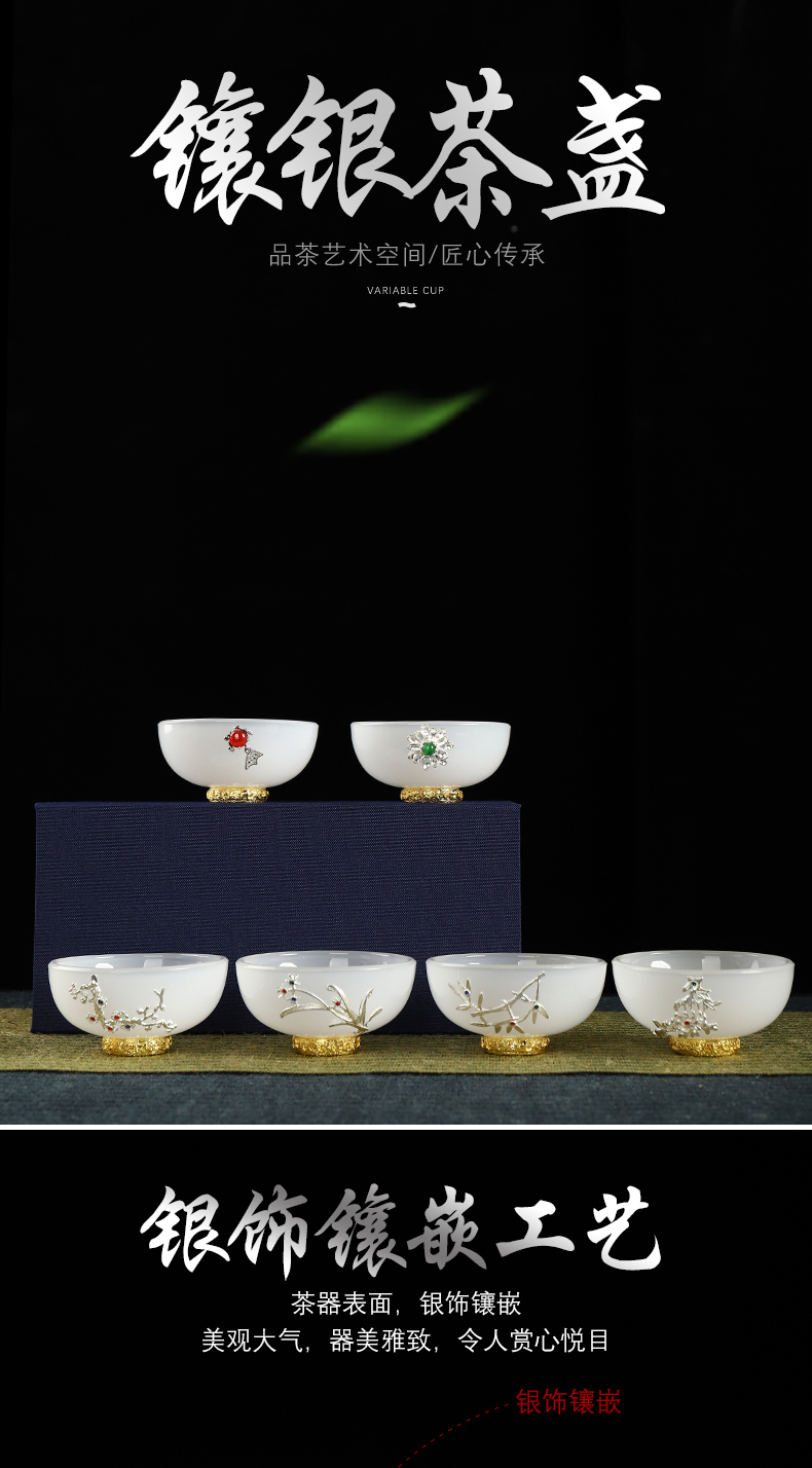 Recreational product household sample tea cup small cups of tea light coloured glaze jade porcelain kung fu with sterling silver 999 masters cup gift boxes